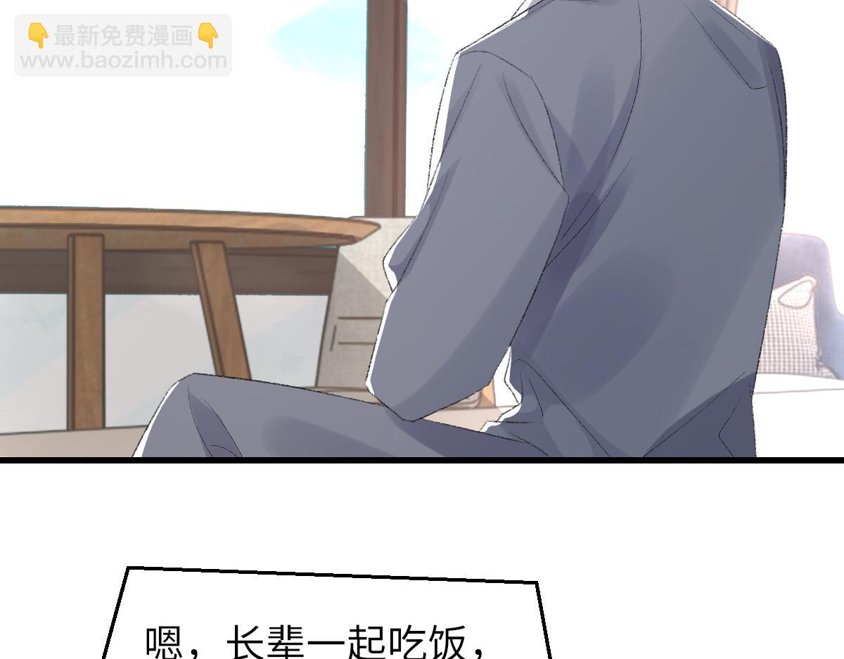 第70话 哥哥生气了(1/3)-第71话