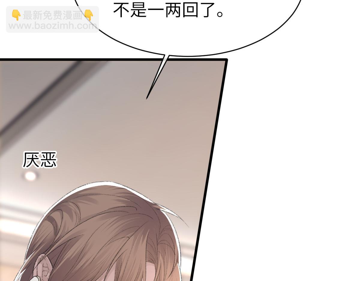 第70话 哥哥生气了(1/3)-第71话