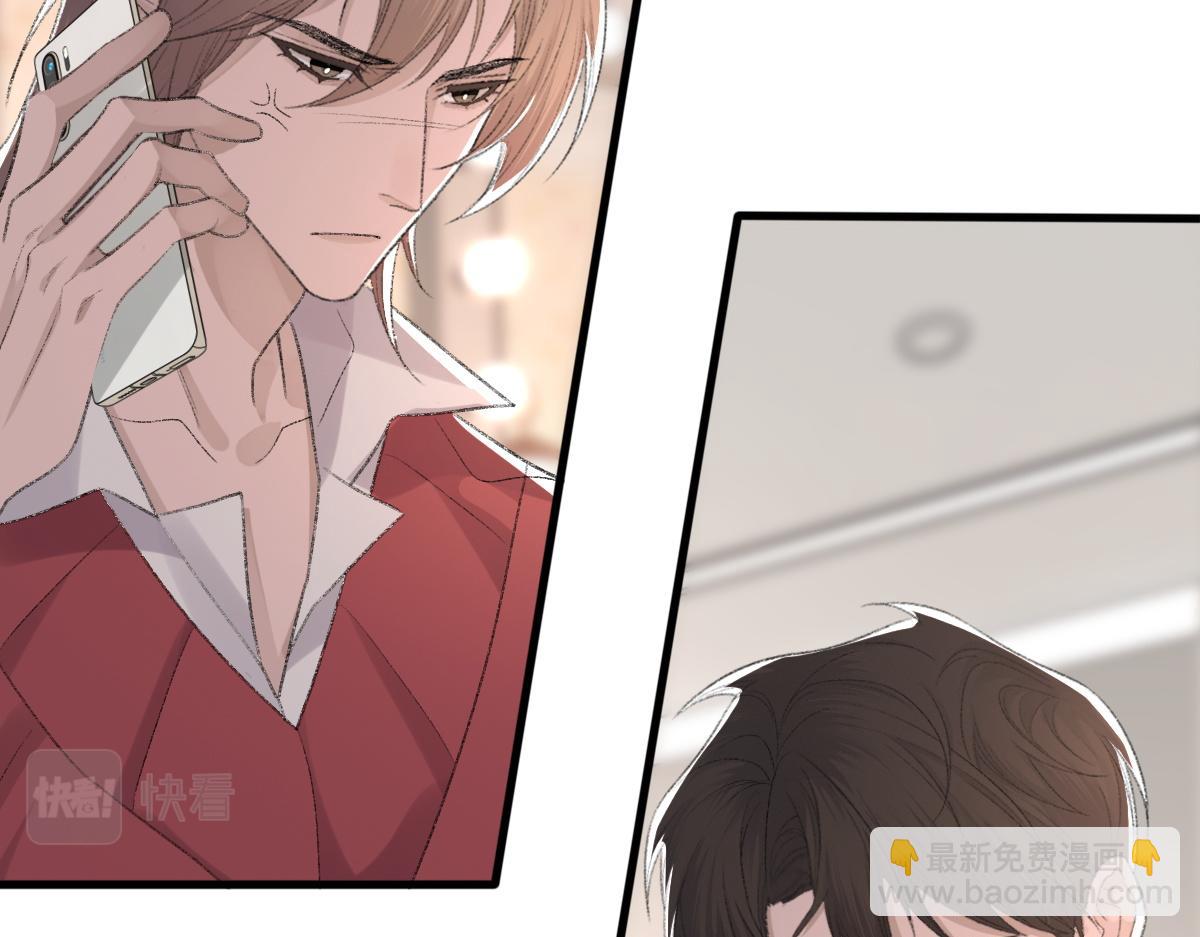 第70话 哥哥生气了(1/3)-第71话