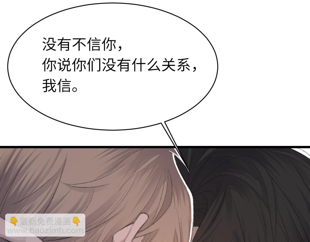 第70话 哥哥生气了(1/3)-第71话