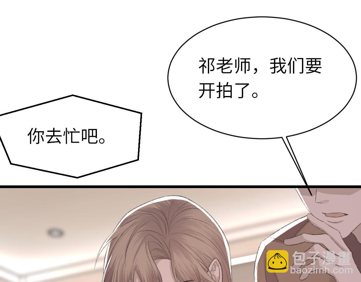 第70话 哥哥生气了(1/3)-第71话