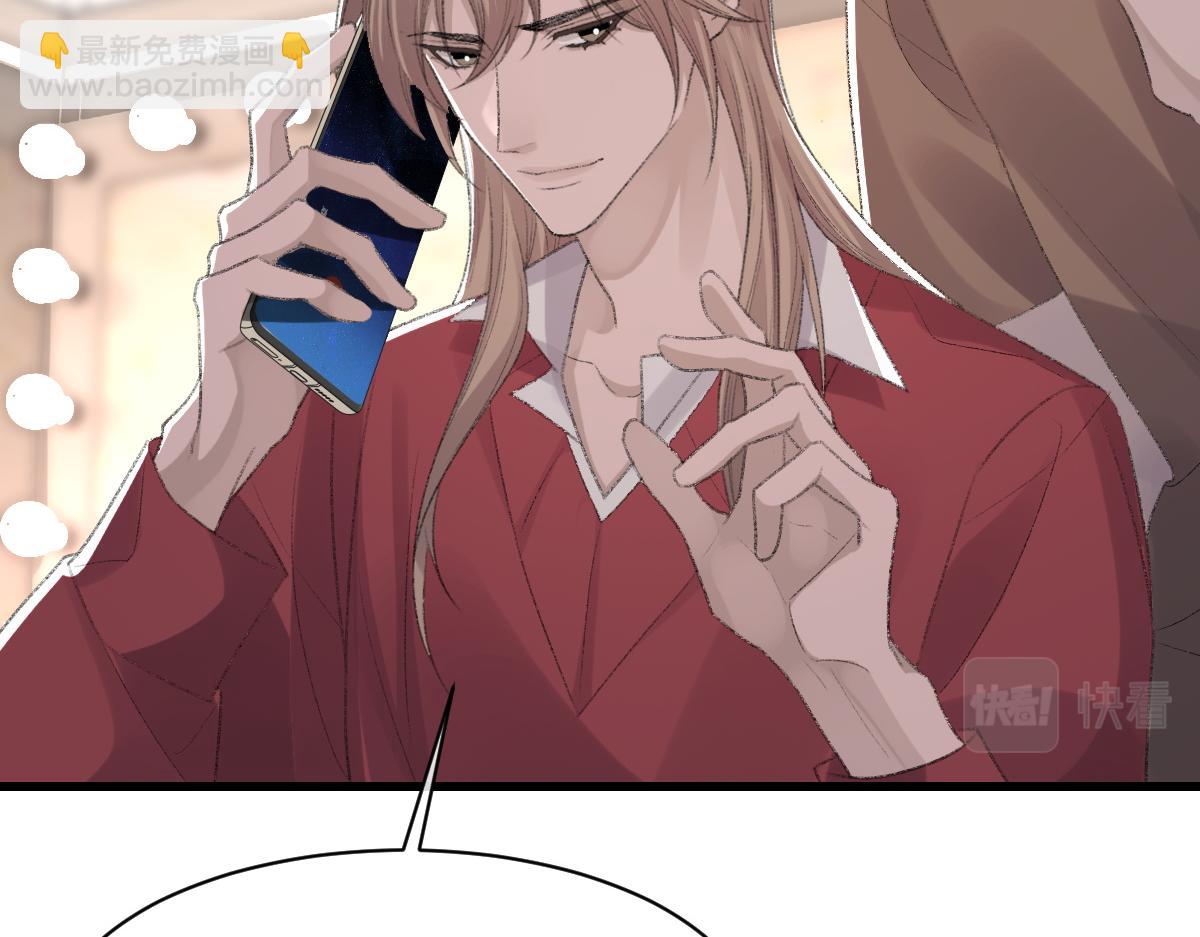 第70话 哥哥生气了(1/3)-第71话