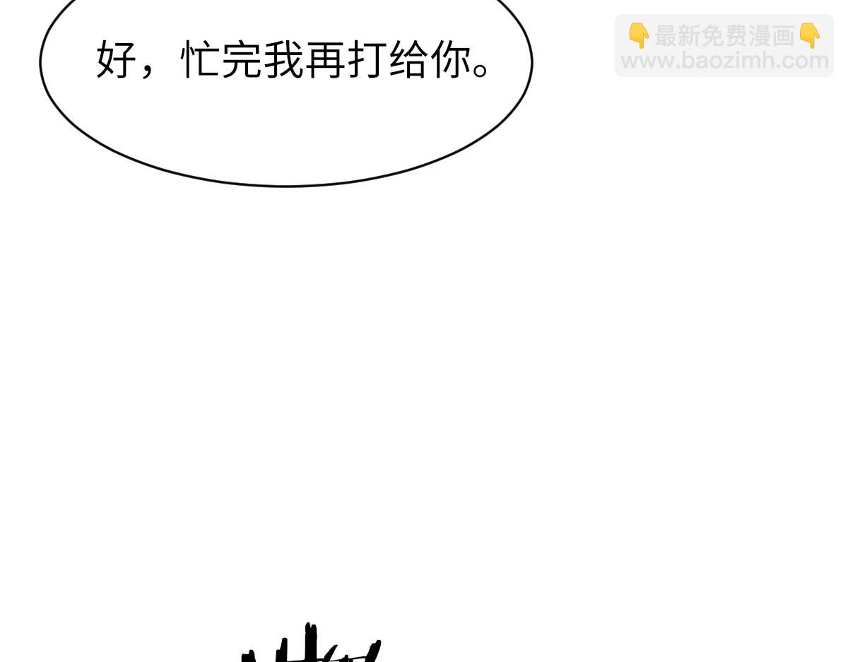 第70话 哥哥生气了(1/3)-第71话