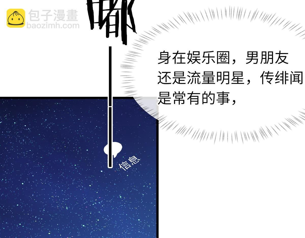 第70话 哥哥生气了(1/3)-第71话