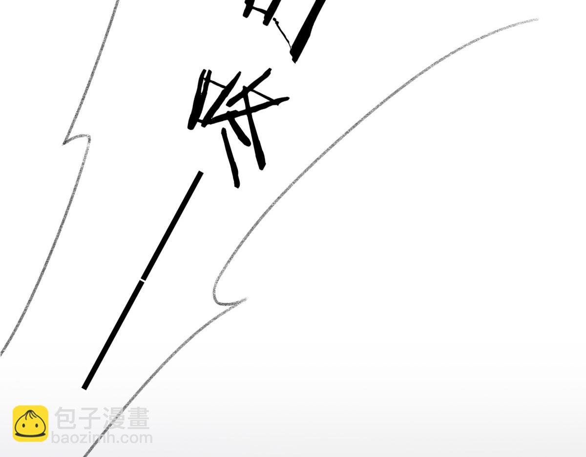 第70话 哥哥生气了(1/3)-第71话