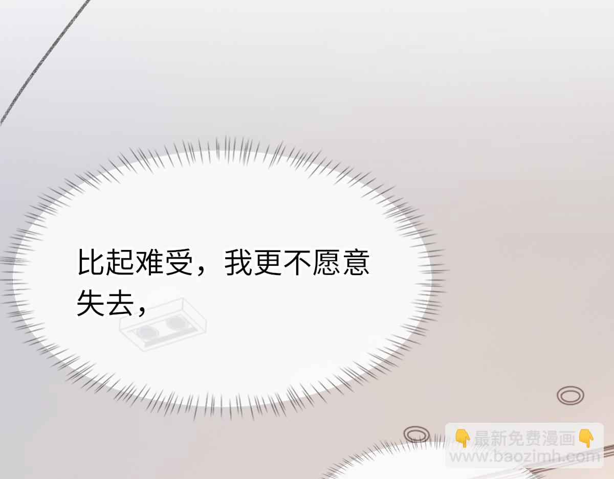 第70话 哥哥生气了(1/3)-第71话