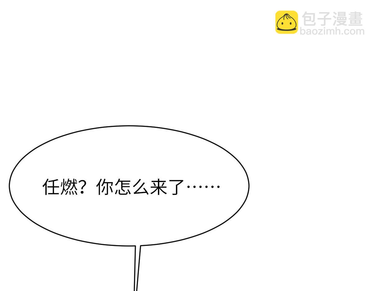 第70话 哥哥生气了(1/3)-第71话