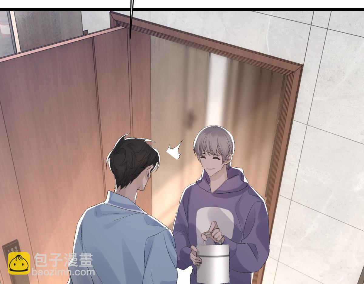 第70话 哥哥生气了(1/3)-第71话