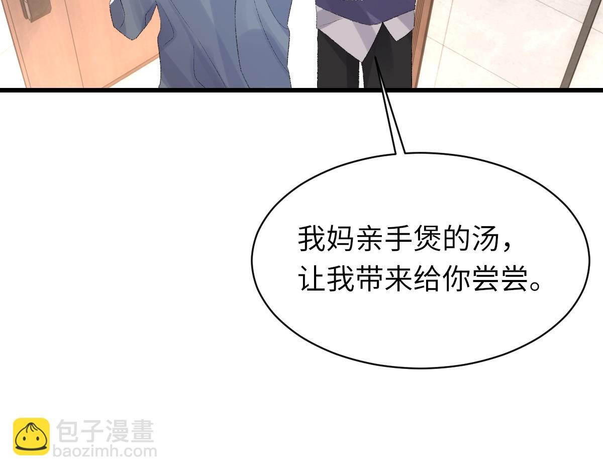 第70话 哥哥生气了(1/3)-第71话