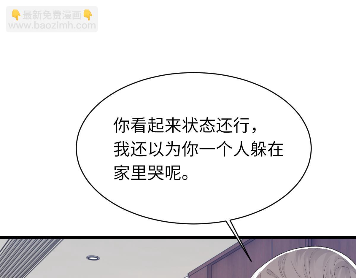 第70话 哥哥生气了(1/3)-第71话