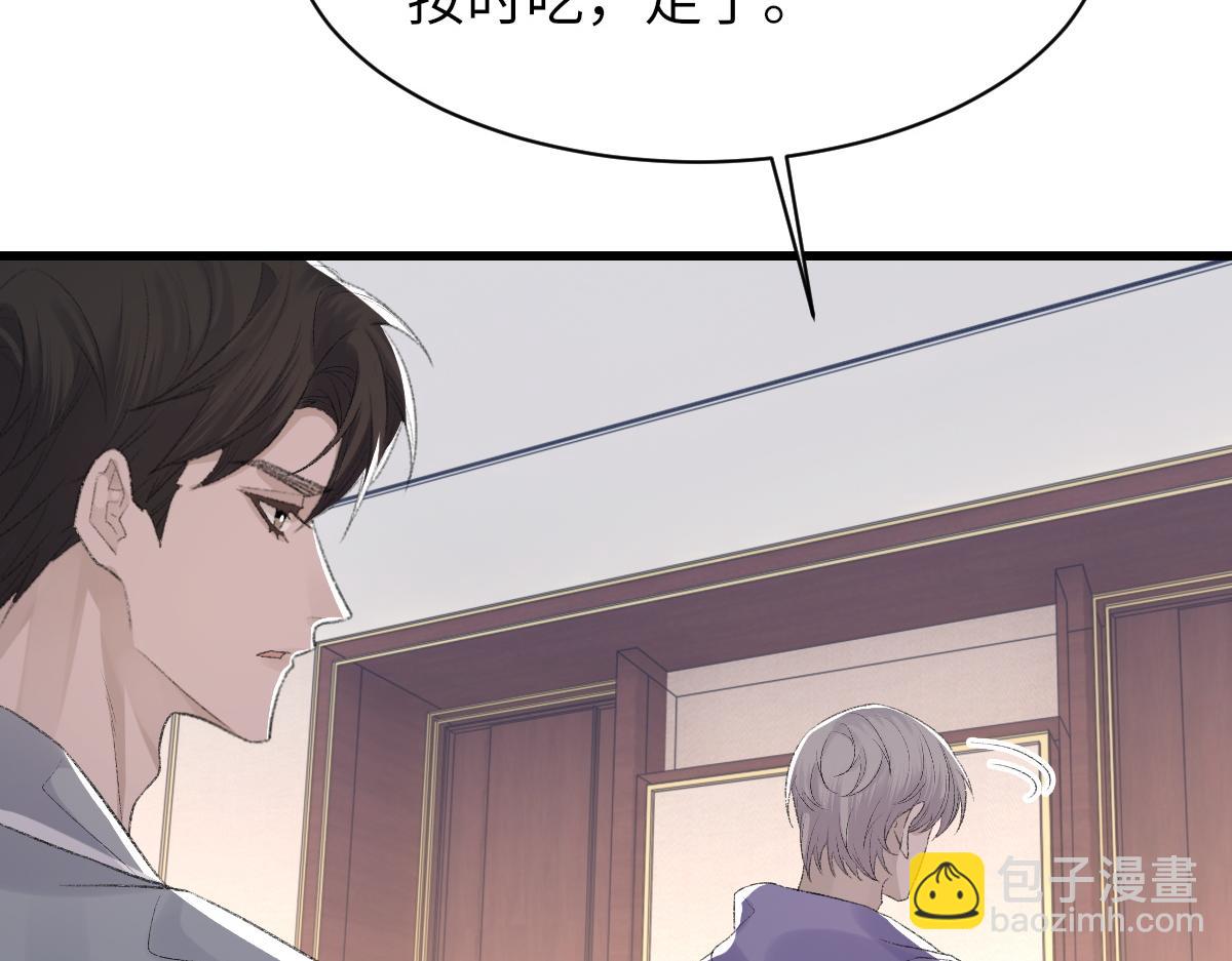 第70话 哥哥生气了(1/3)-第71话