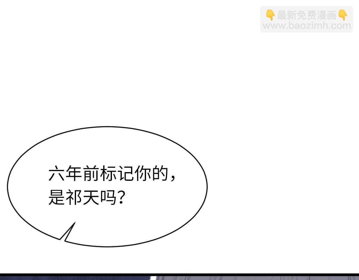 第70话 哥哥生气了(1/3)-第71话