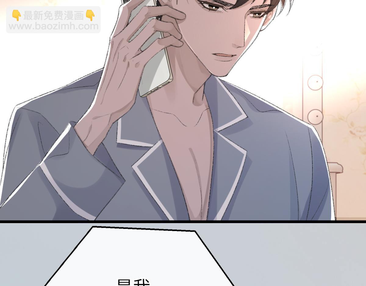 第70话 哥哥生气了(1/3)-第71话