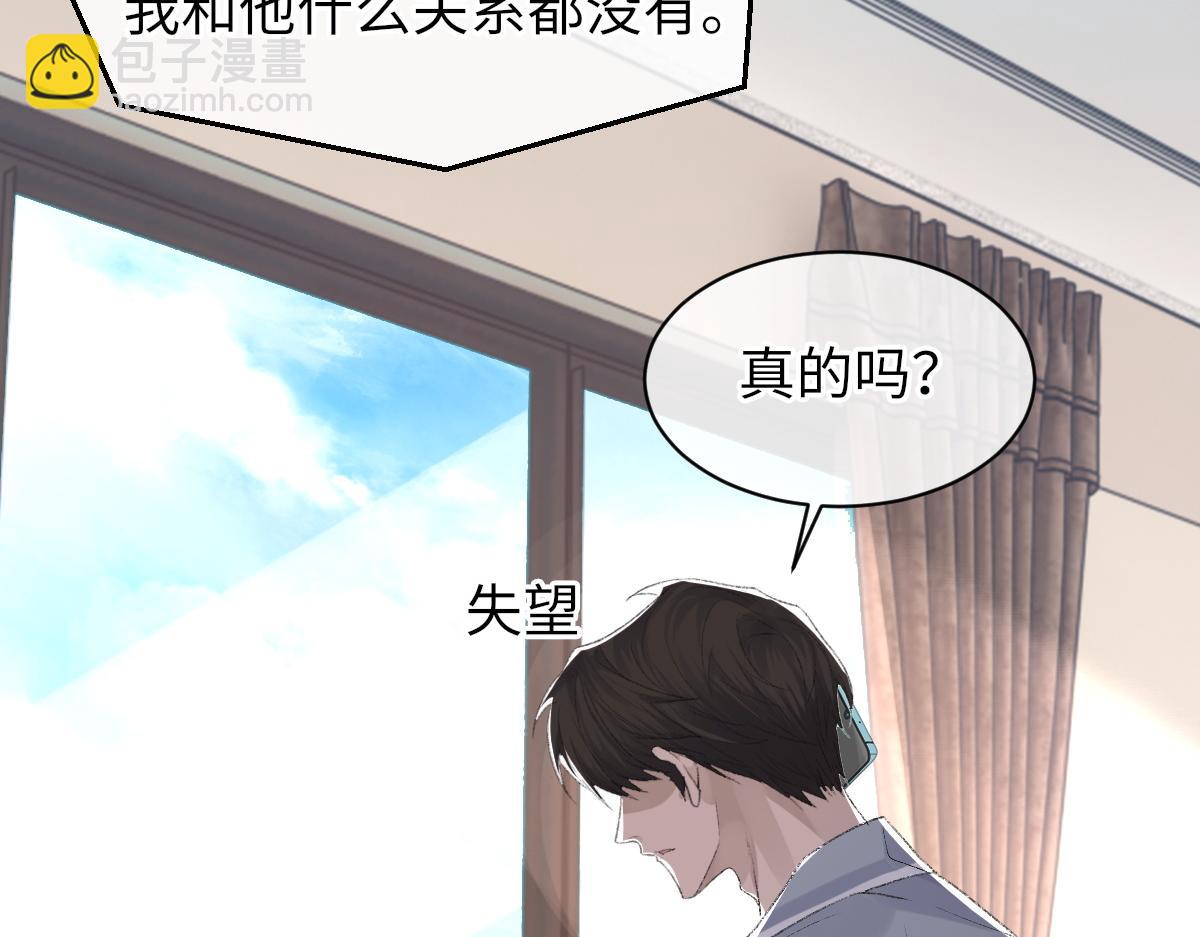 第70话 哥哥生气了(1/3)-第71话