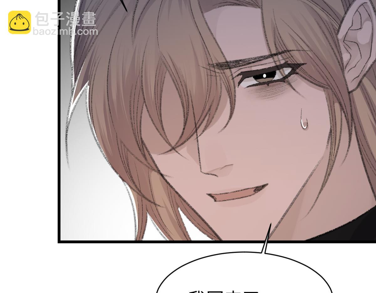 第72话 做明星的原因(1/3)-第73话