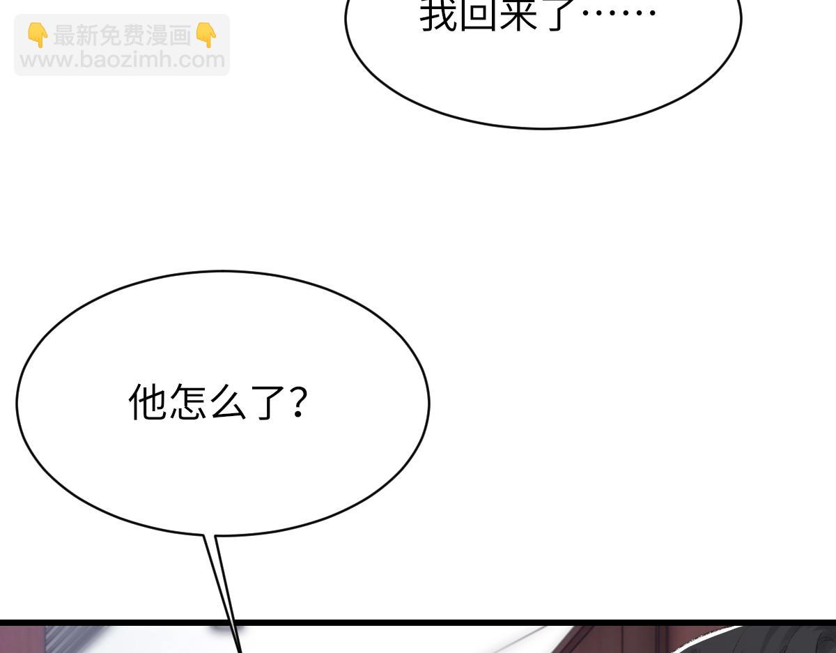 第72话 做明星的原因(1/3)-第73话