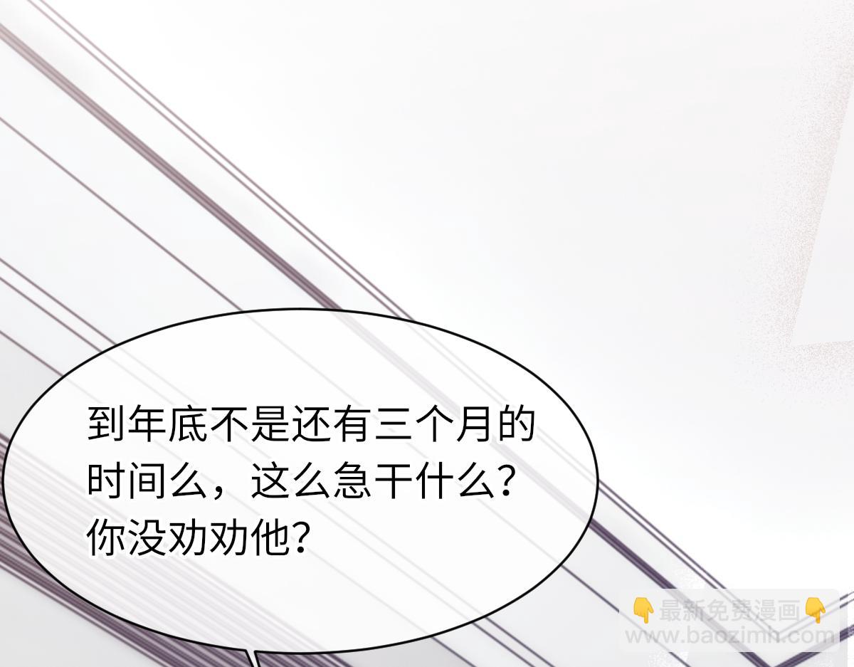 第72话 做明星的原因(1/3)-第73话