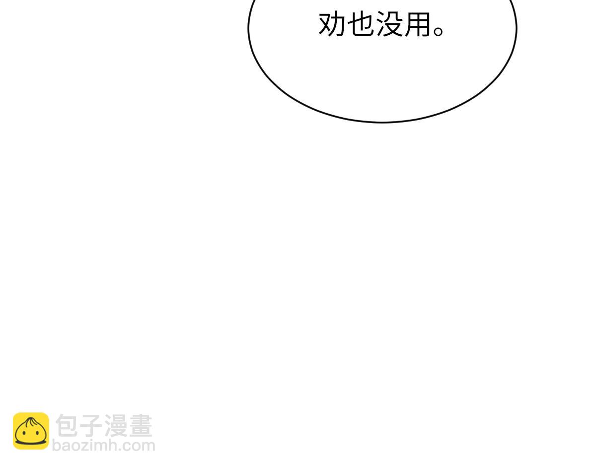 第72话 做明星的原因(1/3)-第73话