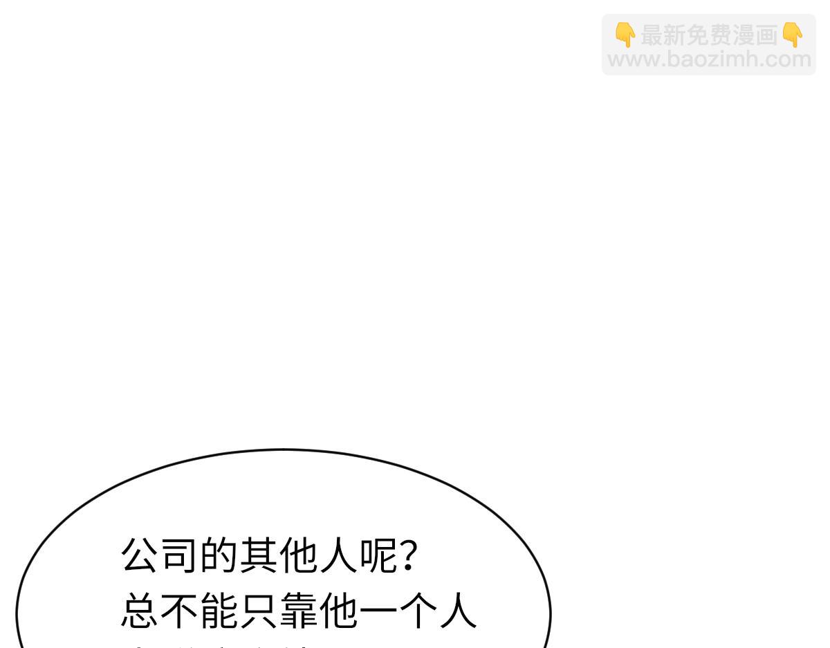 第72话 做明星的原因(1/3)-第73话