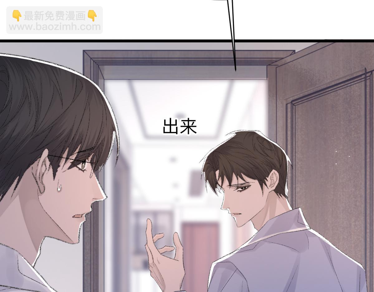 第72话 做明星的原因(1/3)-第73话