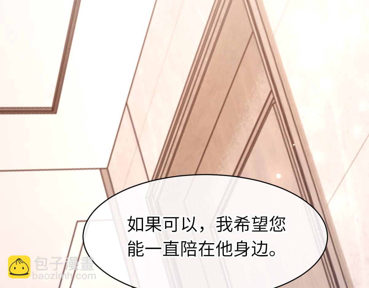 第72话 做明星的原因(1/3)-第73话