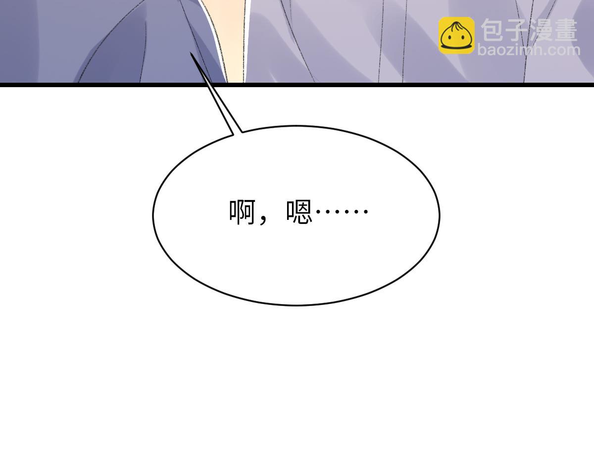 第72话 做明星的原因(1/3)-第73话