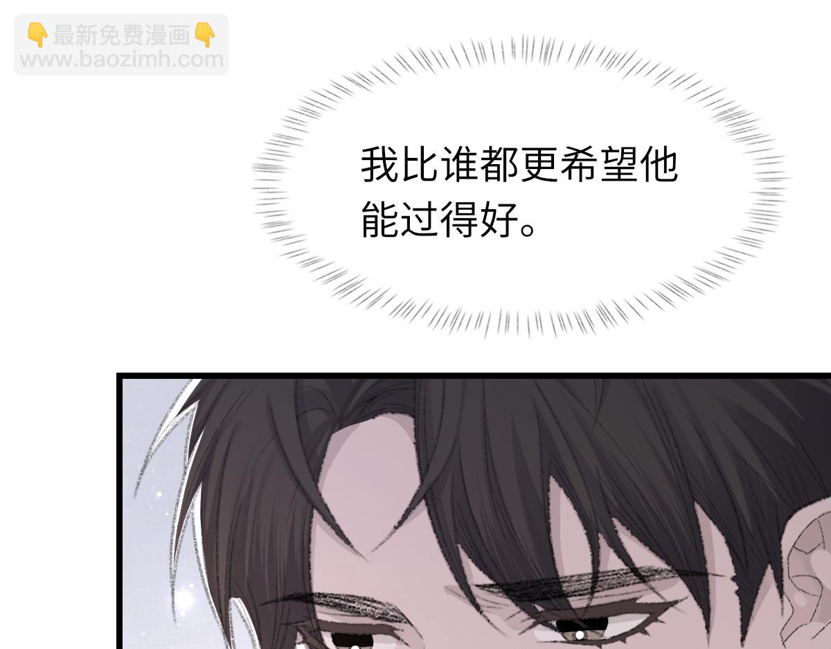 第72话 做明星的原因(1/3)-第73话