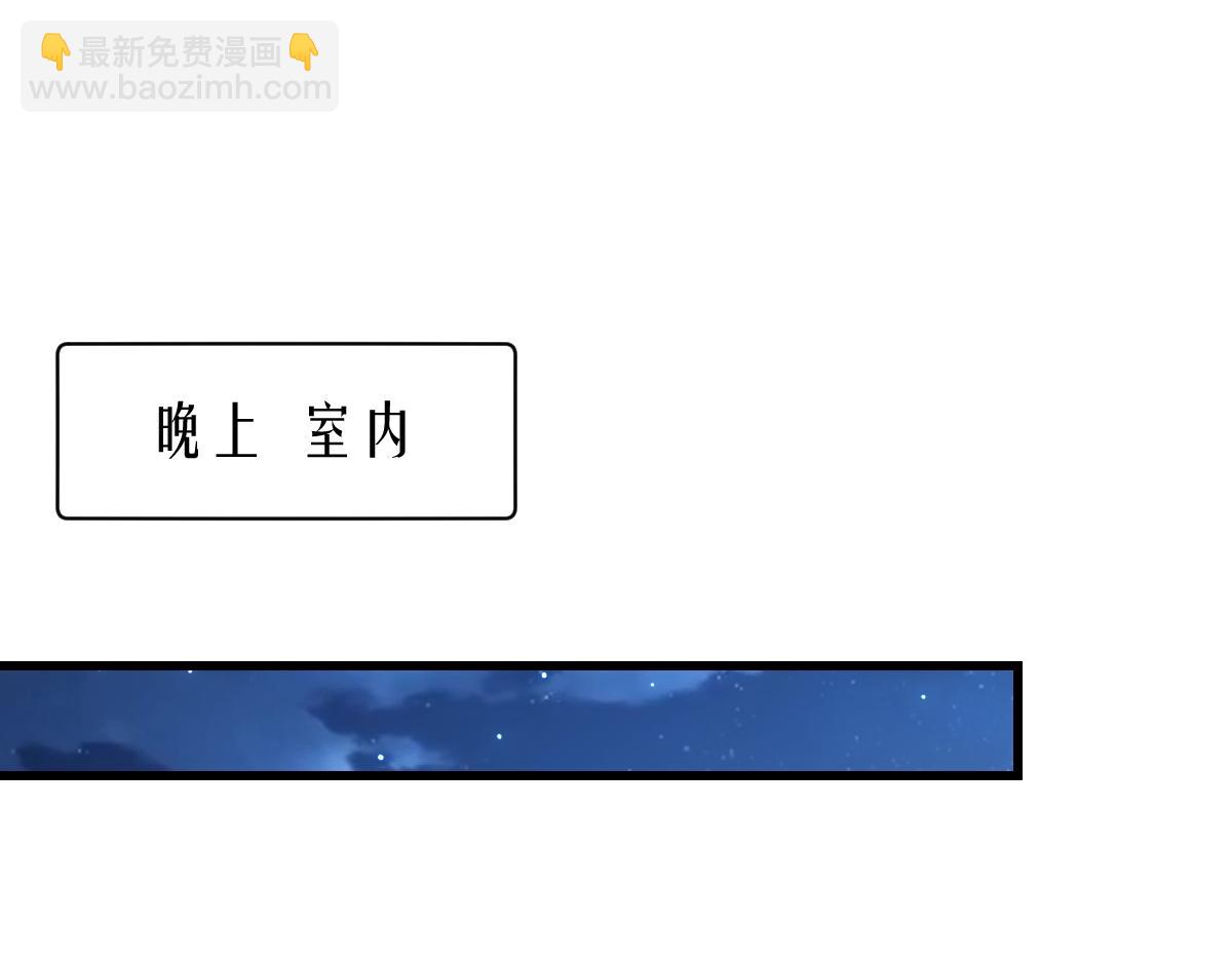 第72话 做明星的原因(1/3)-第73话