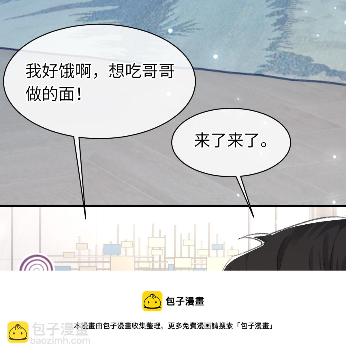 第72话 做明星的原因(1/3)-第73话