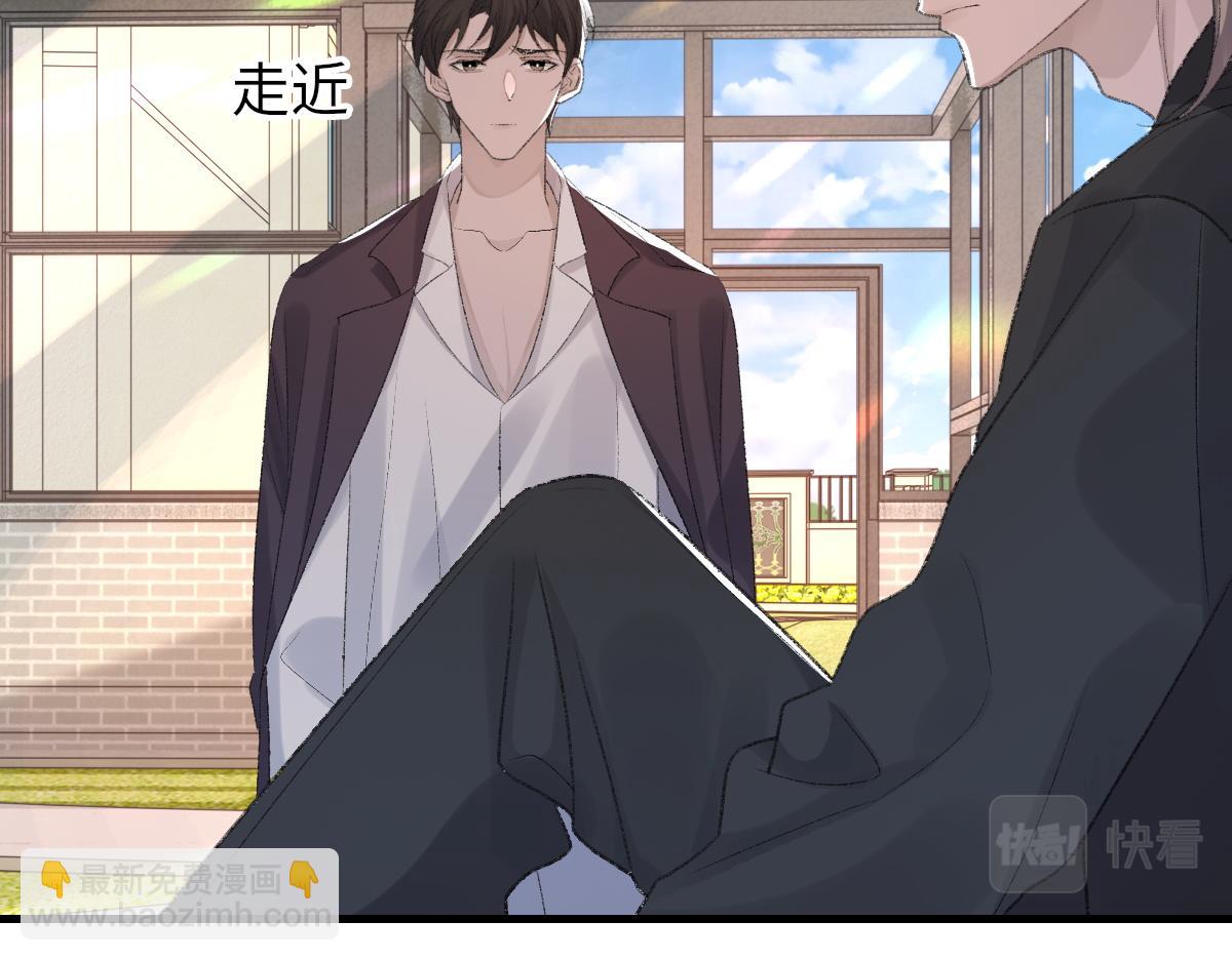 第74话 玻璃花房(1/3)-第75话