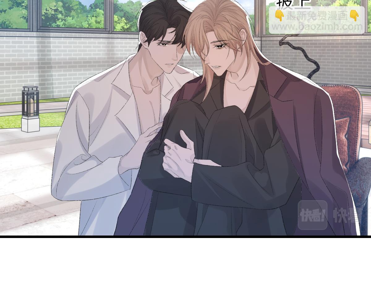 第74话 玻璃花房(1/3)-第75话