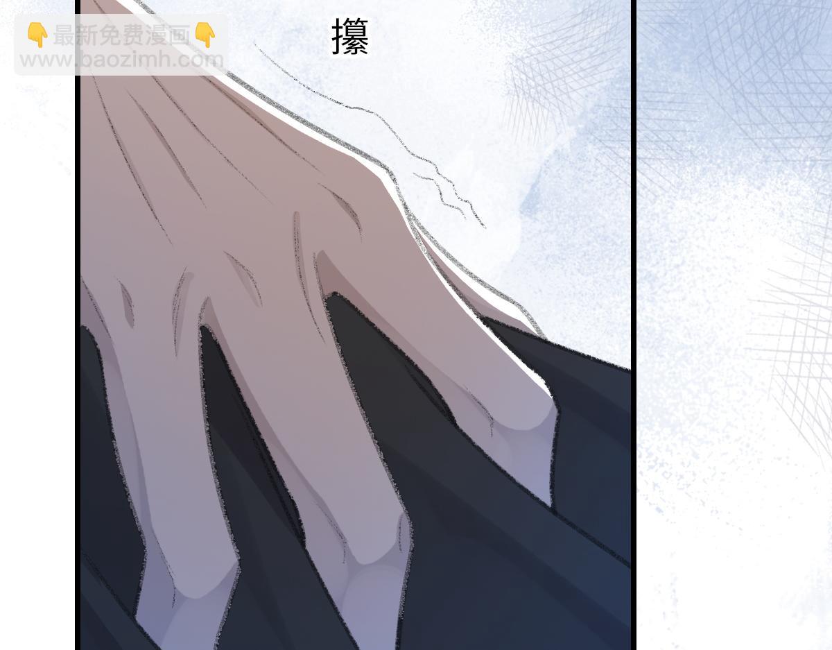 第74话 玻璃花房(1/3)-第75话