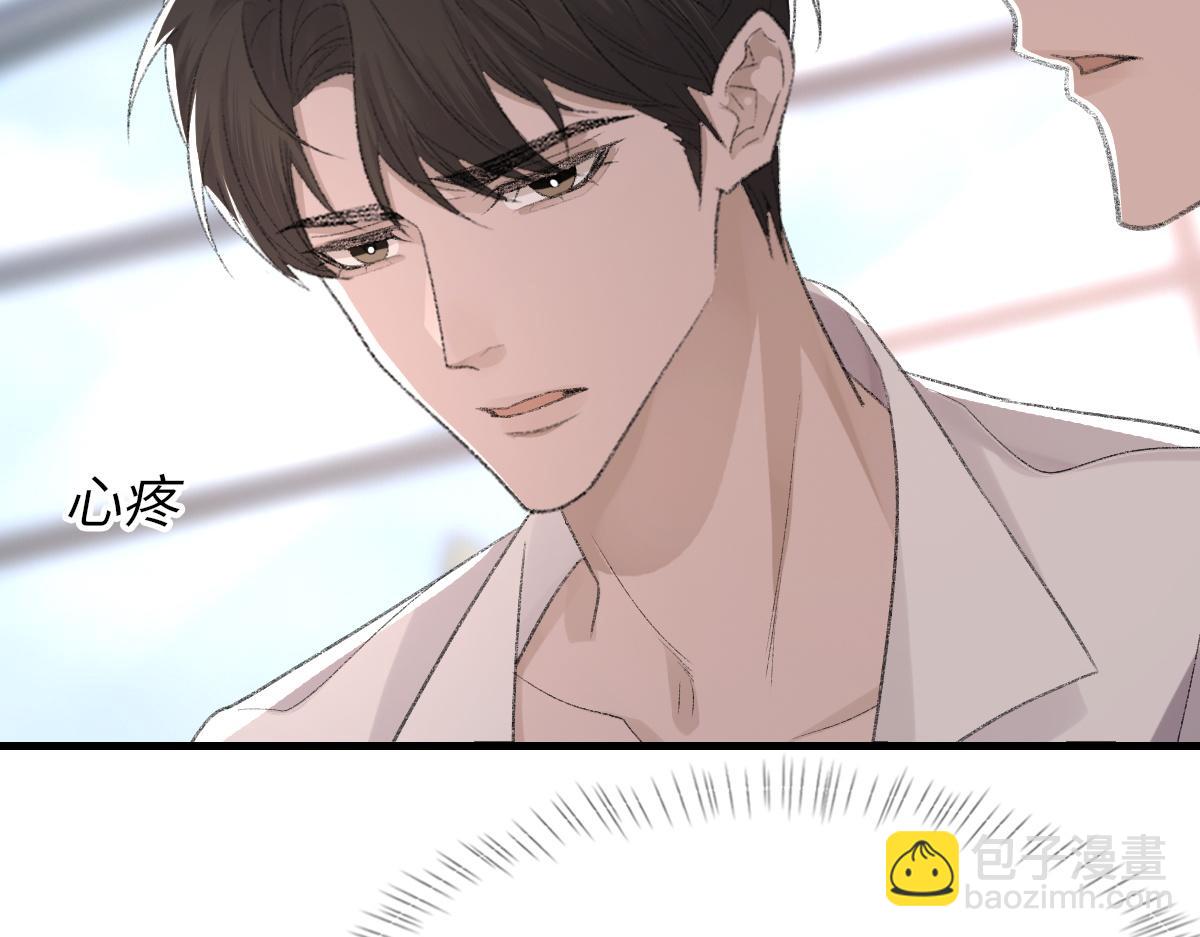 第74话 玻璃花房(1/3)-第75话