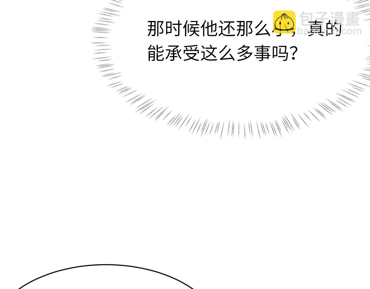 第74话 玻璃花房(1/3)-第75话