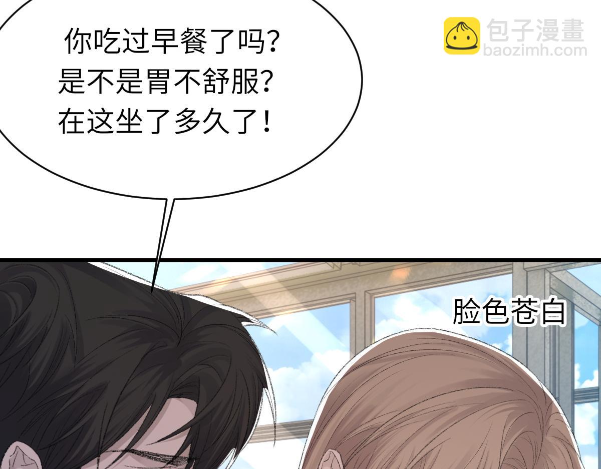 第74话 玻璃花房(1/3)-第75话