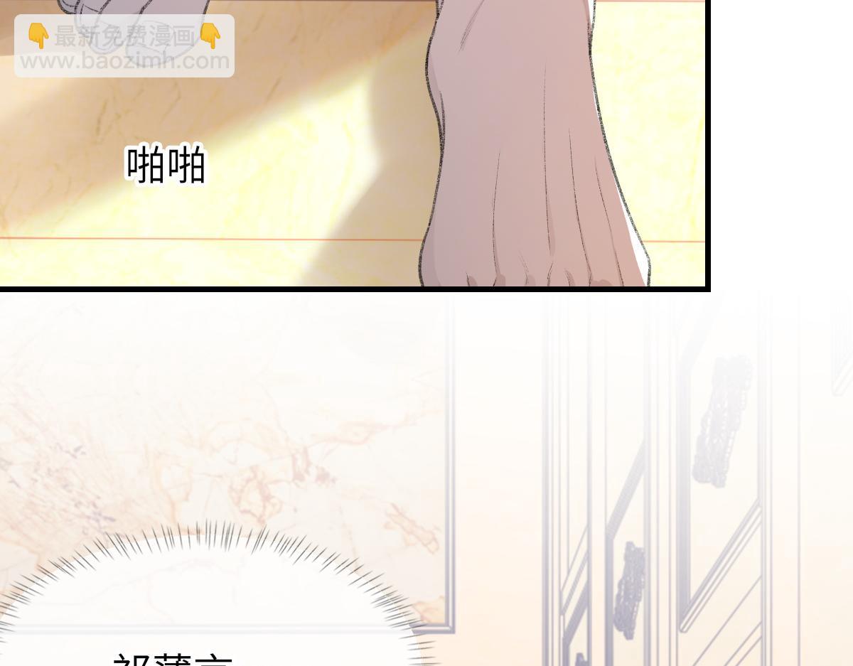 第74话 玻璃花房(1/3)-第75话