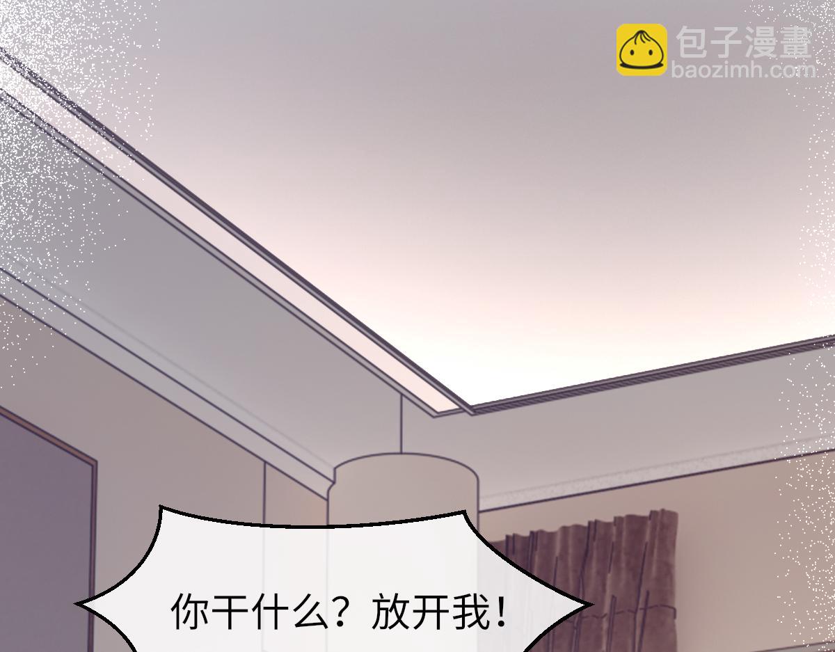 第76话 他和别人订婚了(1/3)-第77话