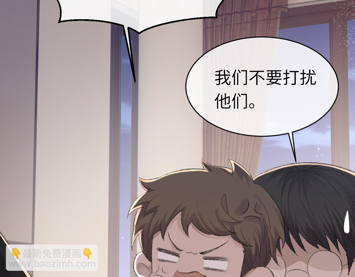 第76话 他和别人订婚了(1/3)-第77话