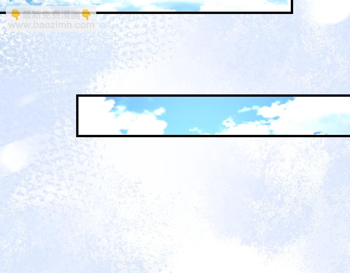 第76话 他和别人订婚了(1/3)-第77话