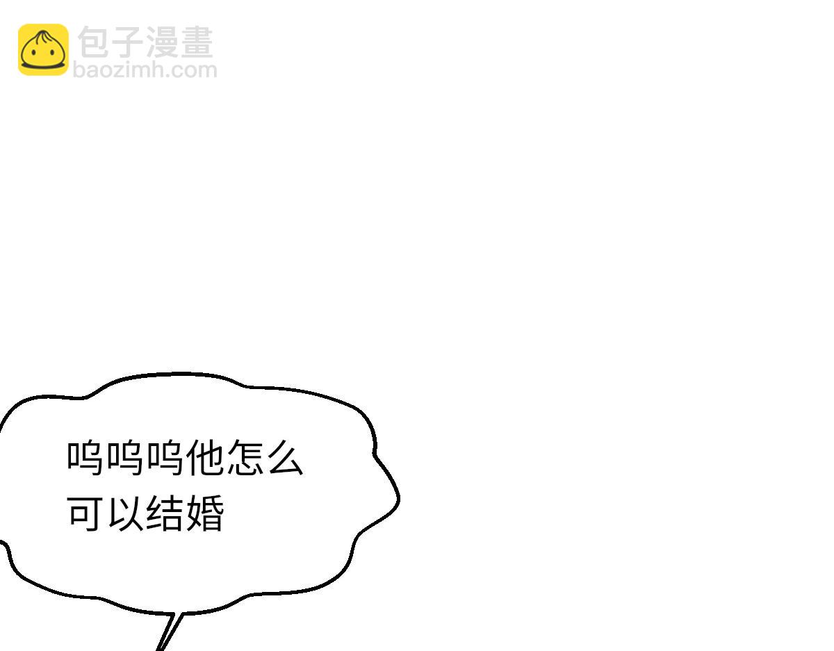 第76话 他和别人订婚了(1/3)-第77话