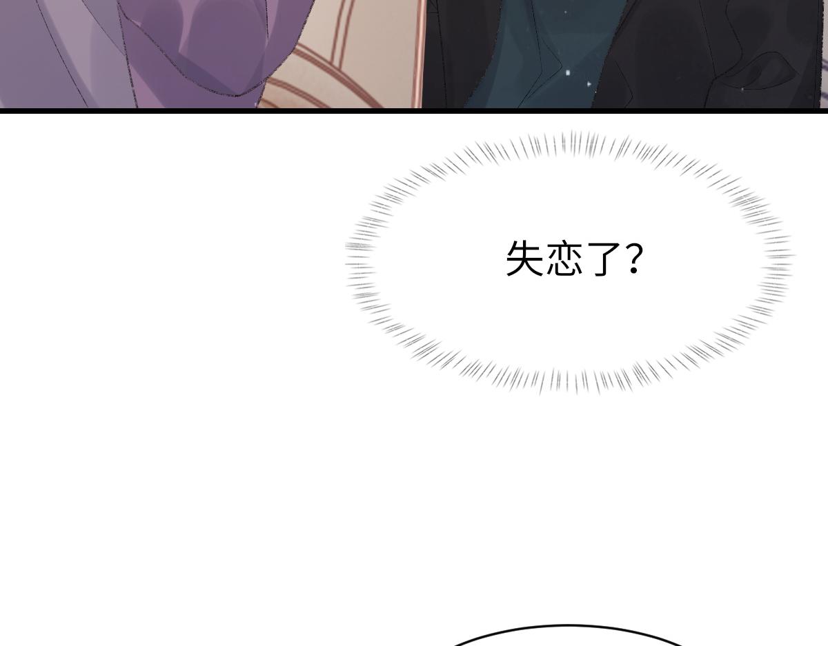 第76话 他和别人订婚了(1/3)-第77话