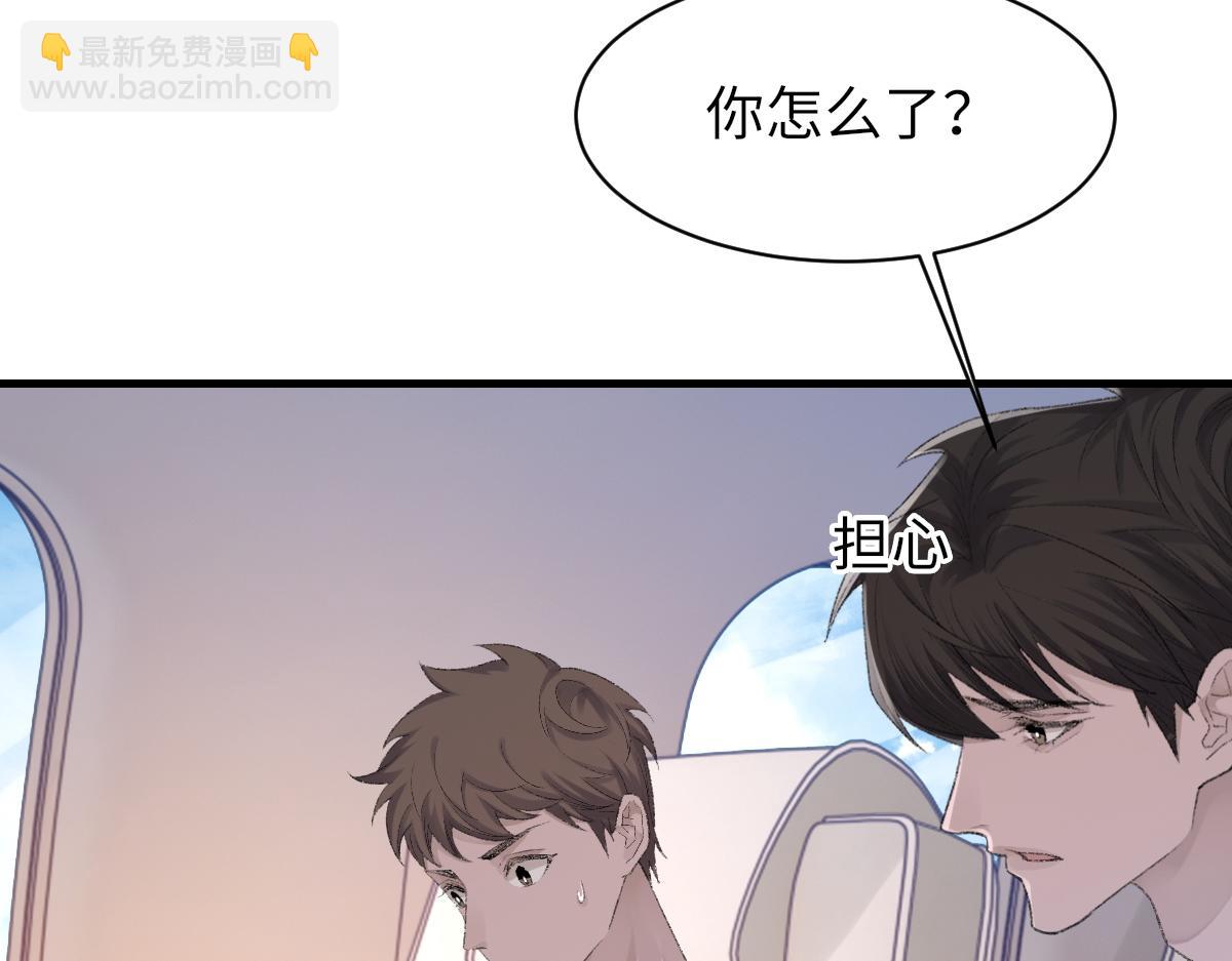 第76话 他和别人订婚了(1/3)-第77话