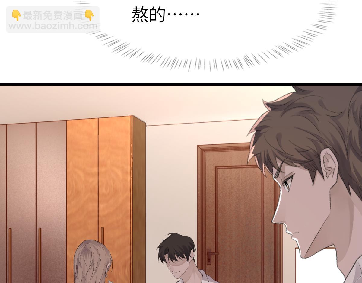 第76话 他和别人订婚了(1/3)-第77话