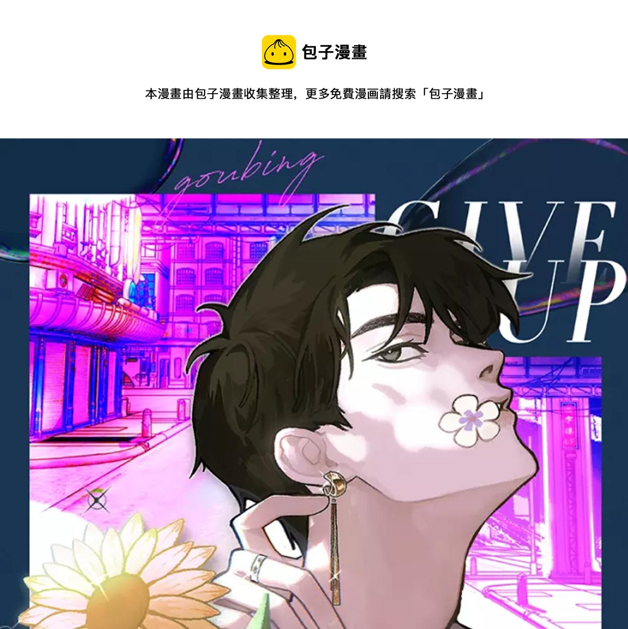 第78话 我要见他(1/3)-第79话