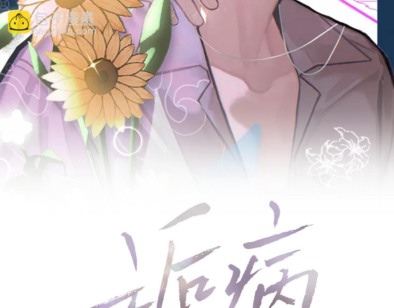 第78话 我要见他(1/3)-第79话