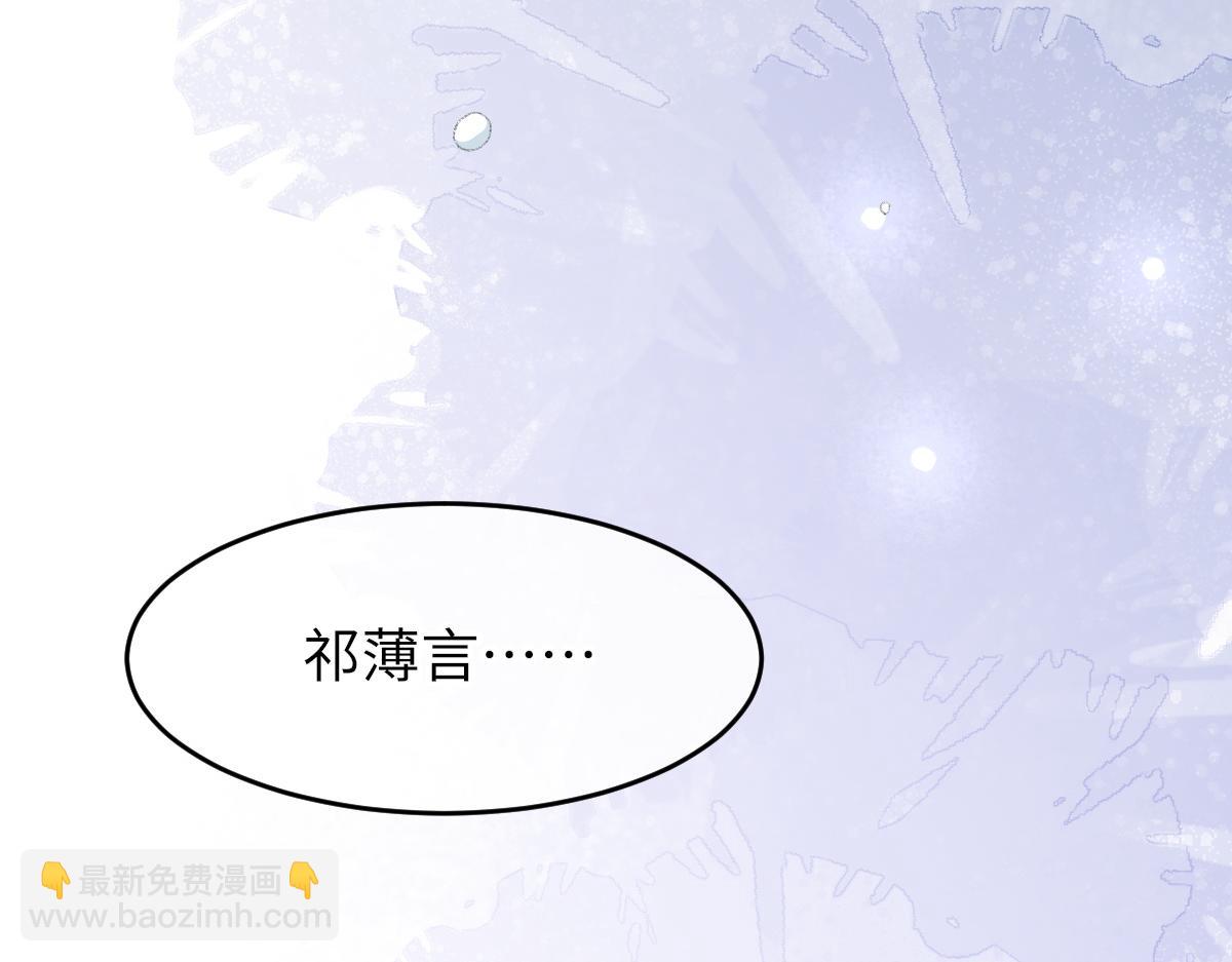 第78话 我要见他(1/3)-第79话