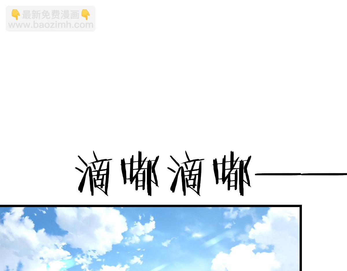 第78话 我要见他(1/3)-第79话