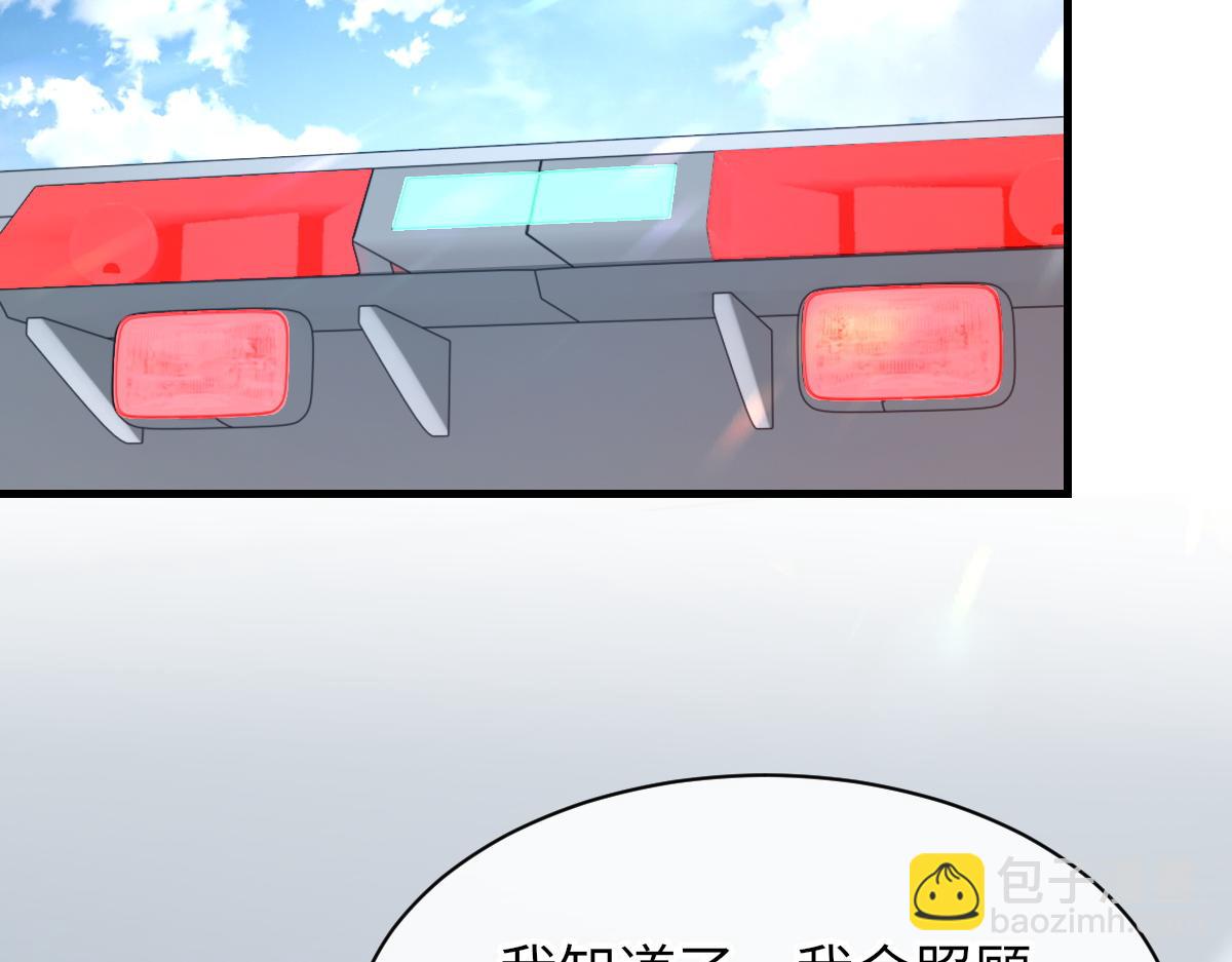 第78话 我要见他(1/3)-第79话