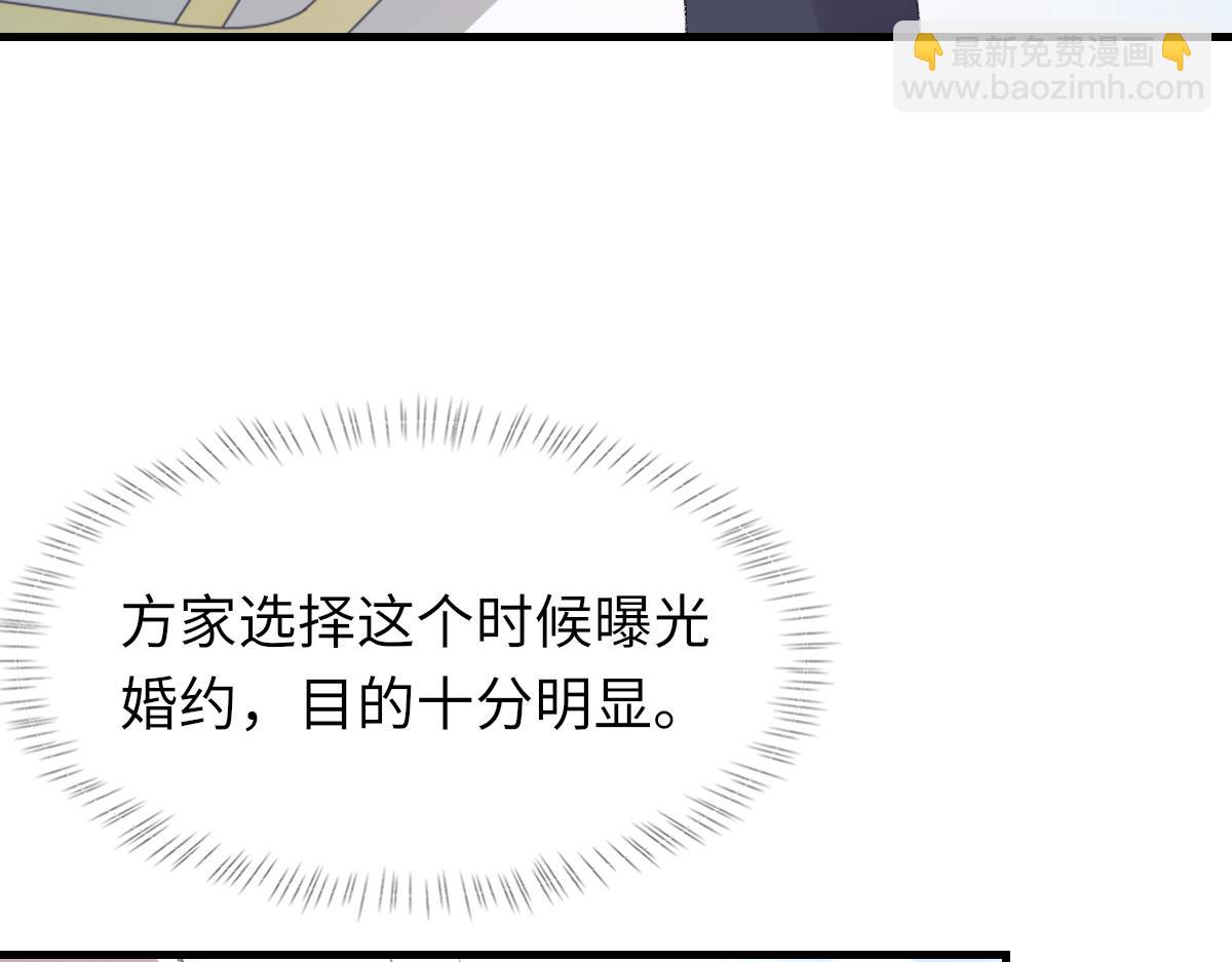 第78话 我要见他(1/3)-第79话