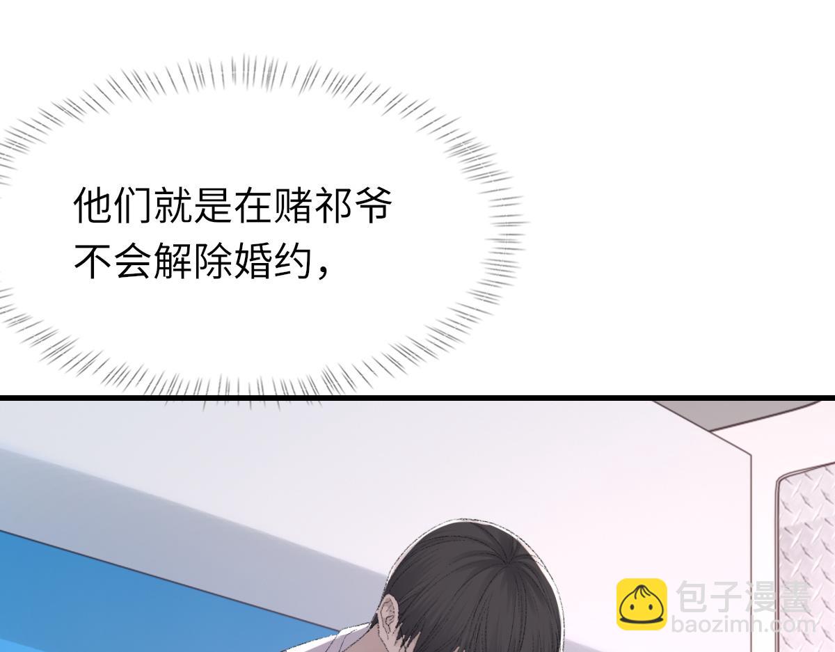 第78话 我要见他(1/3)-第79话